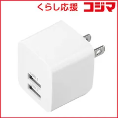 【 新品 未開封 】 サンワサプライ タブレット/スマートフォン対応[USB給電] AC-USB充電器 2.4A (2ポート) ACA-IP44W (ホワイト) 未使用 送料無料