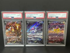 PSA10 マナフィEX 021/171 THE BEST OF XY 2017 ポケモンカード