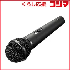 【 新品 未開封 】 サンワサプライ ハンドマイク(有線タイプ) MM-SPHM1 未使用 送料無料のサムネイル