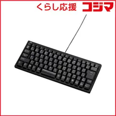 【 新品 未開封 】 サンワサプライ コンパクトキーボード ブラック ［有線］ SKB-KG3BKN2 未使用 送料無料
