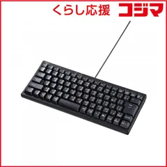 【 新品 未開封 】 サンワサプライ キーボード USB-Aハブ搭載 (Windows11対応) ［有線 /USB］ SKB-KG3UH3BK 未使用 送料無料
