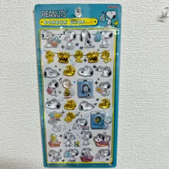 スヌーピー　BONBON DROP SEAL　ボンボンドロップシール　ランドリー　S8812187 正規品