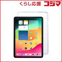 Apple iPad 第7世代 32GB シルバー 本体【箱無し】 - メルカリ