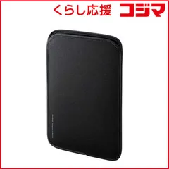 【 新品 未開封 】 サンワサプライ 13インチ Mac Book用プロテクトスーツ ブラック IN-MACPR13BK 未使用 送料無料のサムネイル