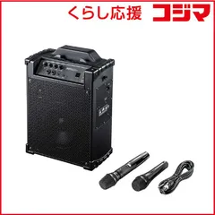 【 新品 未開封 】 サンワサプライ ワイヤレスマイク付き拡声器スピーカー MM-SPAMP10 未使用 送料無料のサムネイル