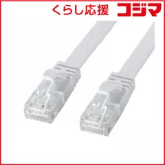 【 新品 未開封 】 サンワサプライ カテゴリ6AフラットLANケーブル KB-FL6AL-15W 未使用 送料無料
