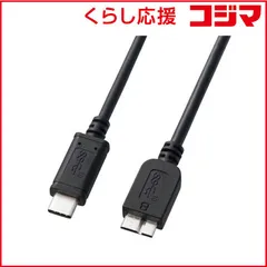 【 新品 未開封 】 サンワサプライ　1.0m[USB-C ⇔ USB microB]3.1 Gen2ケーブル 転送 ブラック　KU31-CMCB10 未使用 送料無料