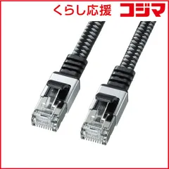 【 新品 未開封 】 サンワサプライ カテゴリ6AメッシュフラットLANケーブル（ブラック＆グレー・0.5m） KB-FL6AME-005BK 未使用 送料無料