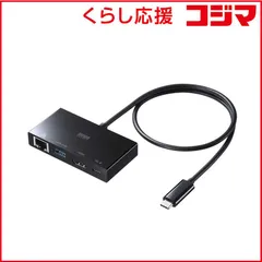 【 新品 未開封 】 サンワサプライ USB Type-Cマルチ変換アダプタ ADALCMHL1BK 未使用 送料無料