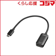 【 新品 未開封 】 サンワサプライ USB Type C-HDMI変換アダプタ(4K/30Hz) ADALCHD02 未使用 送料無料