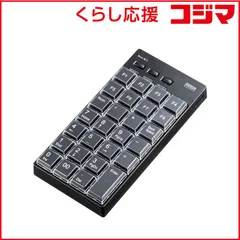 【 新品 未開封 】 サンワサプライ プログラマブルテンキー(Bluetoothモデル NT-BT26BK 未使用 送料無料