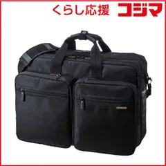 【 新品 未開封 】 サンワサプライ 3WAYビジネスバッグ(出張用･大型) BAG-3WAY22BK 未使用 送料無料