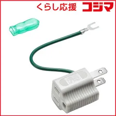 【 新品 未開封 】 サンワサプライ ３Ｐ→２Ｐ変換アダプタ（グレー） TAP-AD8GY 未使用 送料無料