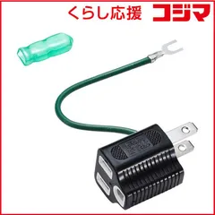 【 新品 未開封 】 サンワサプライ 3P→2P変換アダプタ(ブラック) TAP-AD8BK 未使用 送料無料