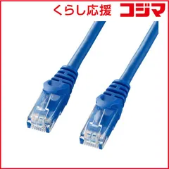 【 新品 未開封 】 サンワサプライ カテゴリー6対応 LANケーブル (ブルー･2.0m) LA-Y6-02BL 未使用 送料無料