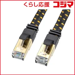 【 新品 未開封 】 サンワサプライ LANケーブル ブラック [0.5m /カテゴリー8 /フラット] KB-T8MEFL-005BK 未使用 送料無料