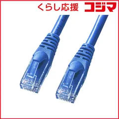 【 新品 未開封 】 サンワサプライ LANケーブル ブルー [1m /カテゴリー6A /スタンダード] KB-T6AY-01BL 未使用 送料無料