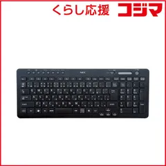 2026年最新】value necの人気アイテム - メルカリ