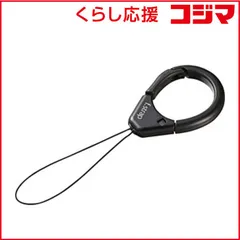 【 新品 未開封 】 サンワサプライ 〔フィンガーストラップ〕 フィンガーストラップ DG‐ST37BK (ブラック) 未使用 送料無料