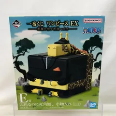 【中古】未開封)E賞 四角なのに死角無し 小物入れ　一番くじ ワンピース EX 悪魔を宿す者達 vol.3[22]