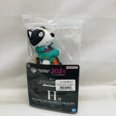 【中古】未開封)H賞 タクシーのぬいぐるみ ジョジョの奇妙な冒険 一番くじ[22]