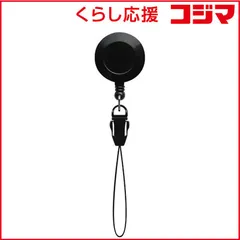 【 新品 未開封 】 ソニック マツバ付きリール黒 NF-2641-D 未使用 送料無料のサムネイル