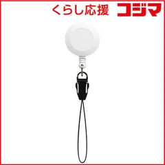 【 新品 未開封 】 ソニック マツバ付きリール白 NF-2641-W 未使用 送料無料のサムネイル