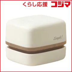 【 新品 未開封 】 ソニック 〔卓上クリーナー〕 スージーコロン 乾電池式卓上そうじ機 アイボリー LV4641I 未使用 送料無料のサムネイル