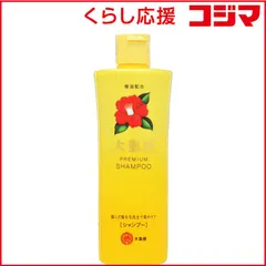 【 新品 未開封 】 大島椿 ｢大島椿｣ プレミアムシャンプー 300ml(ヘアケア用品) 未使用 送料無料のサムネイル