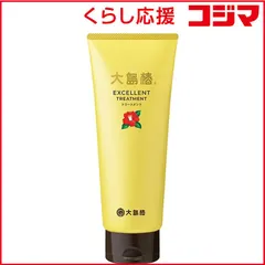 【 新品 未開封 】 大島椿 エクセレントトリートメント 200g 未使用 送料無料のサムネイル