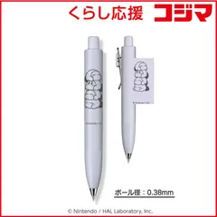 【 新品 未開封 】 エンスカイ カービィ play with ワドルディ ユニボールワンP 2 あきれかえるほど… 未使用 送料無料のサムネイル