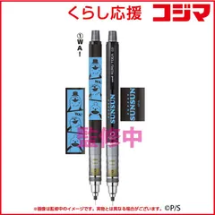 【 新品 未開封 】 エンスカイ パペットスンスン クルトガ 1WA！ パペットスンスンクルトガ1WA！ 未使用 送料無料のサムネイル