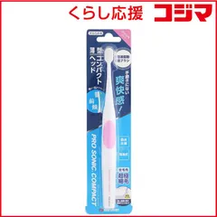 【 新品 未開封 】 maruman マルマン プロソニック コンパクト ピンク DH310PK 未使用 送料無料のサムネイル