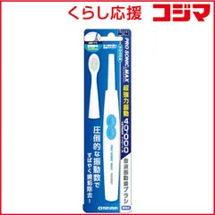 【 新品 未開封 】 maruman マルマン プロソニックMAX ブルー DH220BL 未使用 送料無料のサムネイル