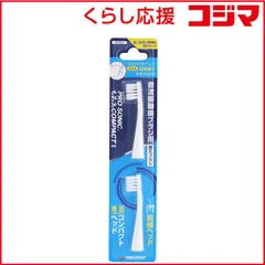 【 新品 未開封 】 maruman マルマン プロソニック コンパクト替えブラシ ホワイト DK006 未使用 送料無料のサムネイル