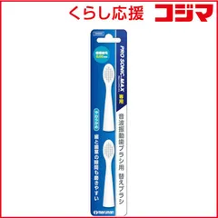 【 新品 未開封 】 maruman マルマン プロソニックMAX カエ ホワイト DK012 未使用 送料無料のサムネイル