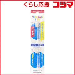 【 新品 未開封 】 maruman マルマン プロソニック 子供用音波振動歯ブラシプロソニックキッズ替え用歯ブラシ クリア DK007 未使用 送料無料のサムネイル