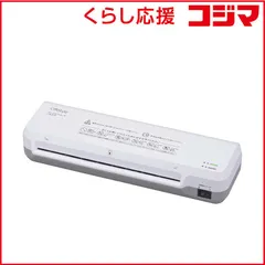 【 新品 未開封 】 オーム電機 パーソナルラミネーター A4サイズ対応 OffiStyle ［A4サイズ /2本］ ホワイト LAM-R261 未使用 送料無料