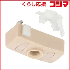 【 新品 未開封 】 オーム電機 角型引掛シーリングキャップ ロック付 照明用 HS-LH02 未使用 送料無料のサムネイル