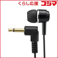 【 新品 未開封 】 オーム電機 片耳モノラルラジオイヤホン AudioComm [φ3.5mm ミニプラグ] EAR-C112N 未使用 送料無料