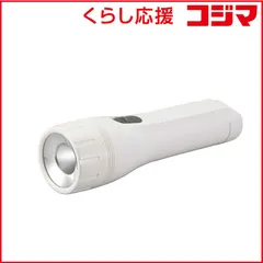 【 新品 未開封 】 オーム電機 LED懐中ライト ［LED 単2乾電池×2］ LHP-05C5 未使用 送料無料のサムネイル