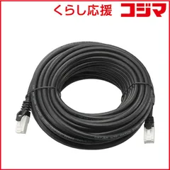 【 新品 未開封 】 オーム電機 つめが折れないLANケーブル CAT6A 15.0m ［15m /カテゴリー6A /スタンダード］ PC-N6A150-K 未使用 送料無料