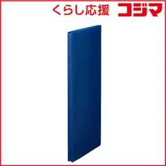 【 新品 未開封 】 キングジム クリアーファイル HOSSO(ホッソ) ネイビー(透明) 5515T-NV 未使用 送料無料