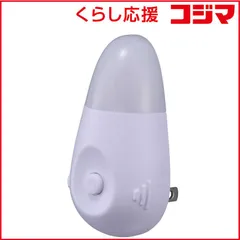 【 新品 未開封 】 オーム電機 ＬＥＤナイトライト 充電式 NIT-ASWB4-W ホワイト 未使用 送料無料のサムネイル