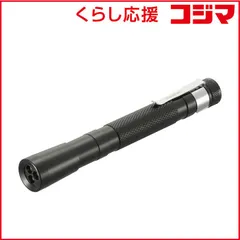 【 新品 未開封 】 オーム電機 LED3灯式 UVブラックライト ［LED 単4乾電池×2］ LHA-UV375/3-K2 未使用 送料無料のサムネイル