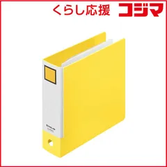 【 新品 未開封 】 キングジム ミニリングファイル 3穴バインダー 黄色 キングミニ MN637-Y 未使用 送料無料