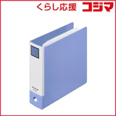 【 新品 未開封 】 キングジム ミニリングファイル 3穴バインダー 青 キングミニ MN637-B 未使用 送料無料