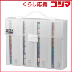 【 新品 未開封 】 キングジム ＳＲテープカートリッジケース SR4TH 未使用 送料無料のサムネイル