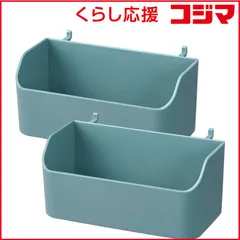 【 新品 未開封 】 キングジム ＰＥＧＧＹ ミニコンテナ 青 PGP02アオ 未使用 送料無料のサムネイル