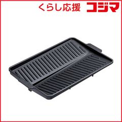新品 クリナップ シェフズプレート ハイブリッドコンロ用 - メルカリ